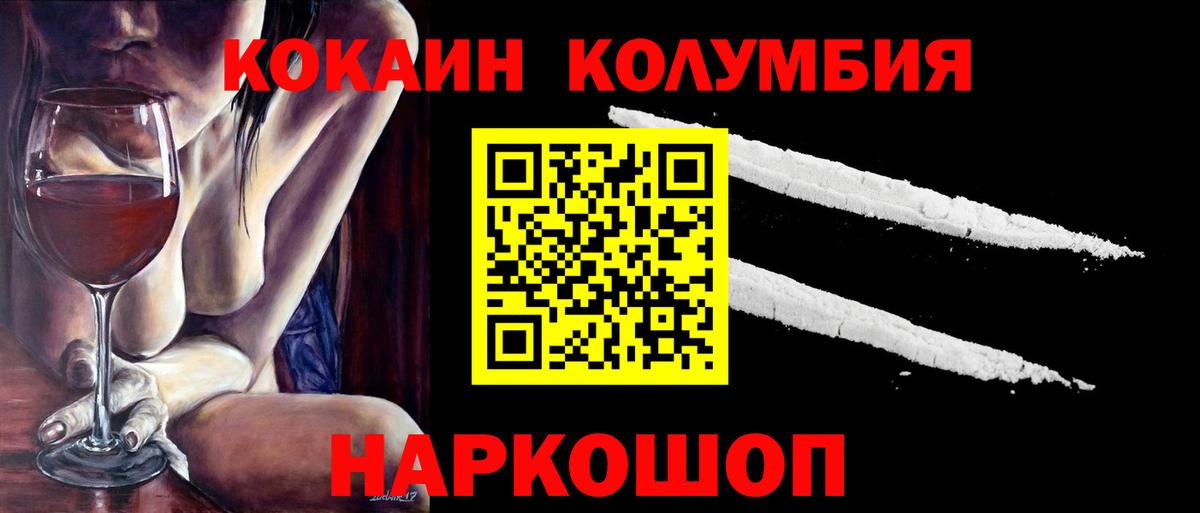 Тавда  Cocaine 98%  КОКАИН 98%  Вход с VPN 
