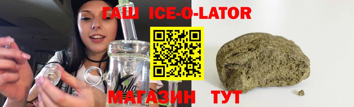 Тавда  ГАШ гарик  ГАШИШ 40% ТГК  купить наркотик  Вход с VPN 