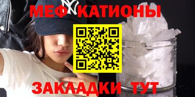 спайс Краснодар