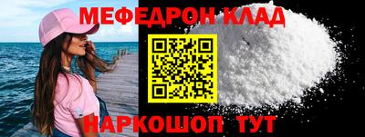 спайс Краснодар