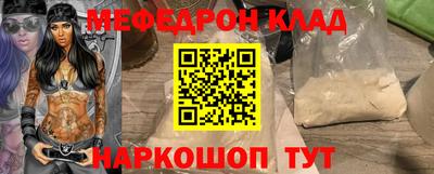 сатива Краснокаменск