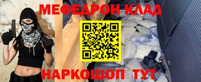 сатива Краснокаменск
