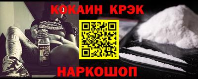 гашиш Краснознаменск