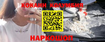 гашиш Краснознаменск