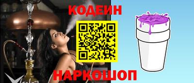 спайс Краснодар