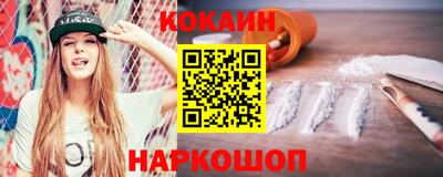 гашиш Краснознаменск