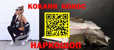 спайс Краснодар