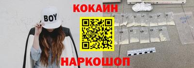 гашиш Краснознаменск