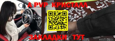 сатива Краснокаменск