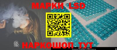 спайс Краснодар