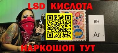 гашиш Краснознаменск