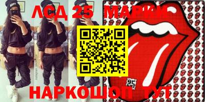спайс Краснодар