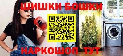 спайс Краснодар