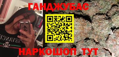 гашиш Краснознаменск