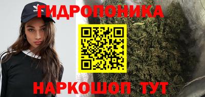 спайс Краснодар