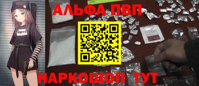 гашиш Краснознаменск