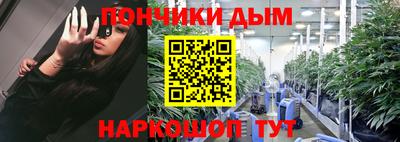 сатива Краснокаменск