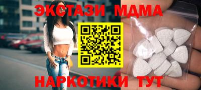 сатива Краснокаменск