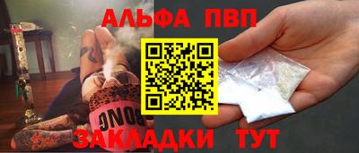 спайс Краснодар