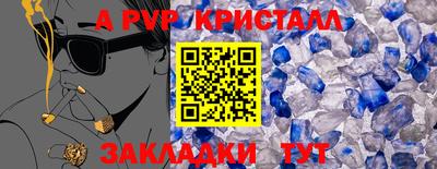 сатива Краснокаменск