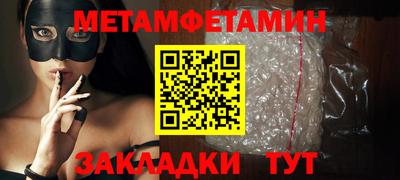 спайс Краснодар