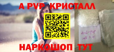 сатива Краснокаменск