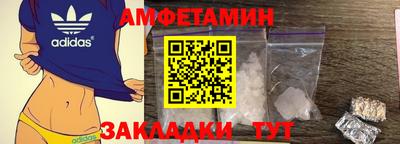 спайс Краснодар