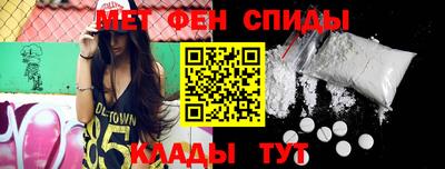 спайс Краснодар