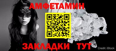 спайс Краснодар