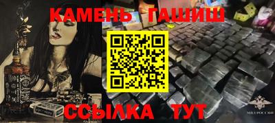 спайс Краснодар