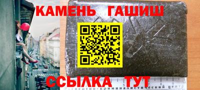 сатива Краснокаменск