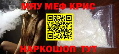 сатива Краснокаменск