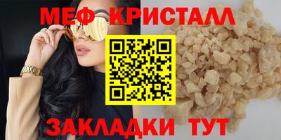 гашиш Краснознаменск