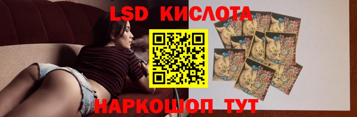ЛСД экстази ecstasy  Вход с VPN  ЛСД экстази  LSD-25 экстази кислота    рабочий сайт  Тавда 