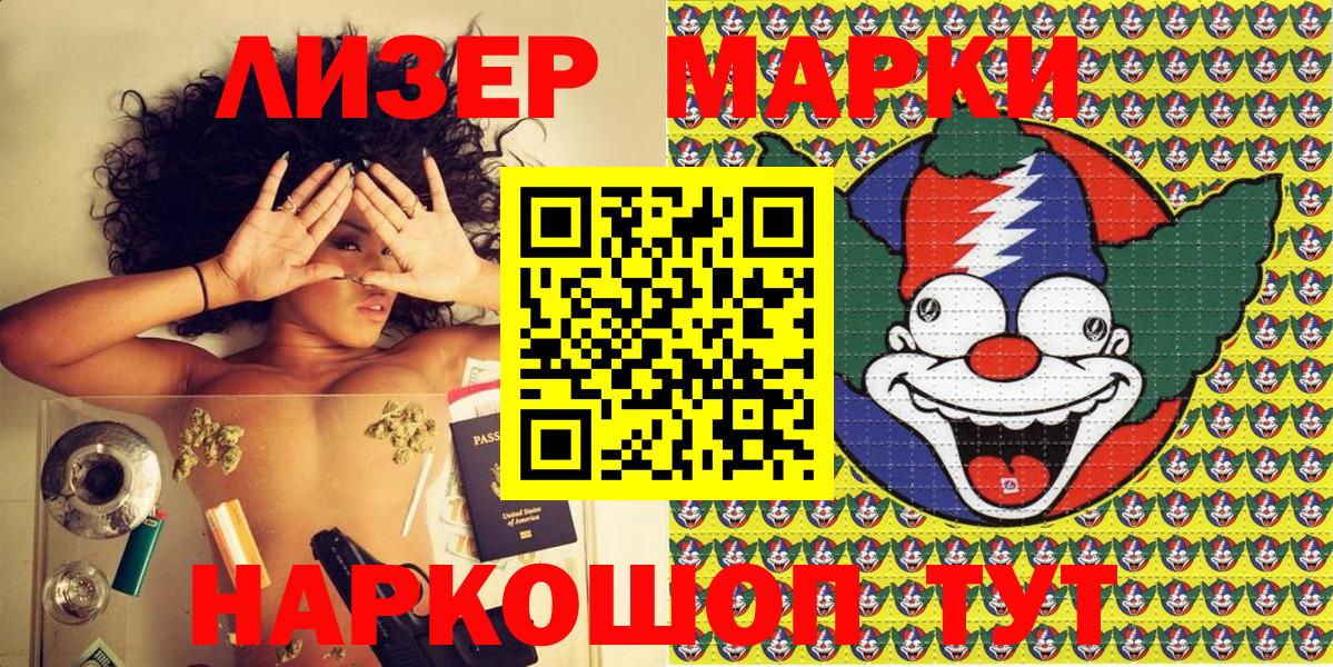 Марки N-bome 1,5мг  Марки NBOMe  Тавда  Вход с VPN 
