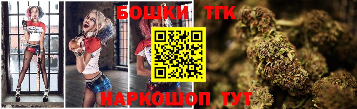 Каннабис Ganja Тавда