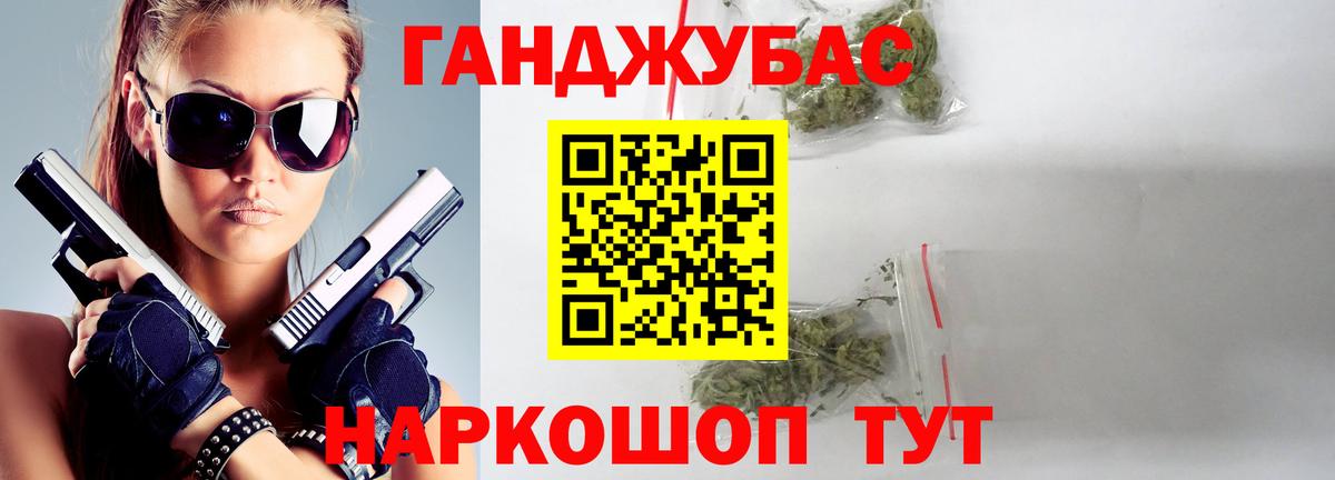 Каннабис сатива  Каннабис планчик  Канабис семена  Вход с VPN  Тавда 